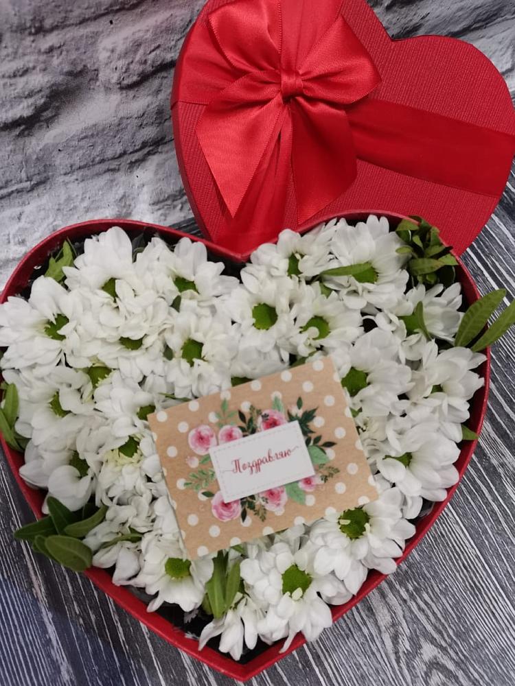 Цветочная композиция из Хризантемы в виде сердца в Васильевке